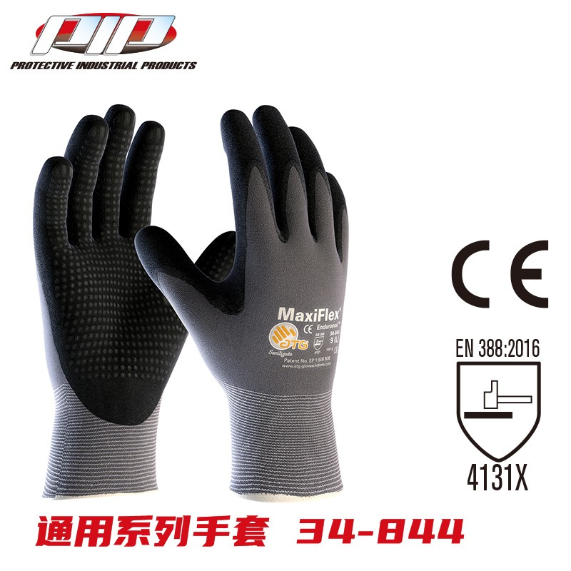 PIP 34-844防油耐磨勞保手套圖片1 PIP 34-844防油耐磨勞保手套圖片1