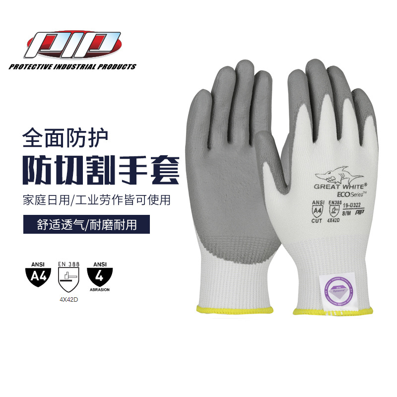 PIP 19-D322PU涂層耐磨防割手套圖片1 PIP 19-D322PU涂層耐磨防割手套圖片1