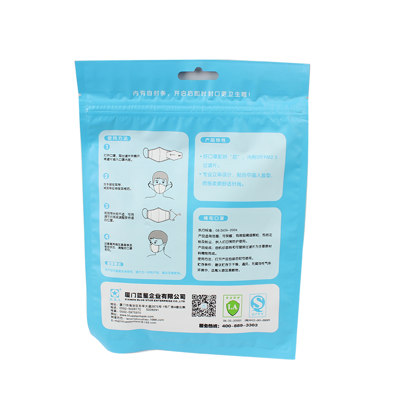 藍(lán)星黑色耳戴式成人棉布口罩圖片3 藍(lán)星黑色耳戴式成人棉布口罩圖片3