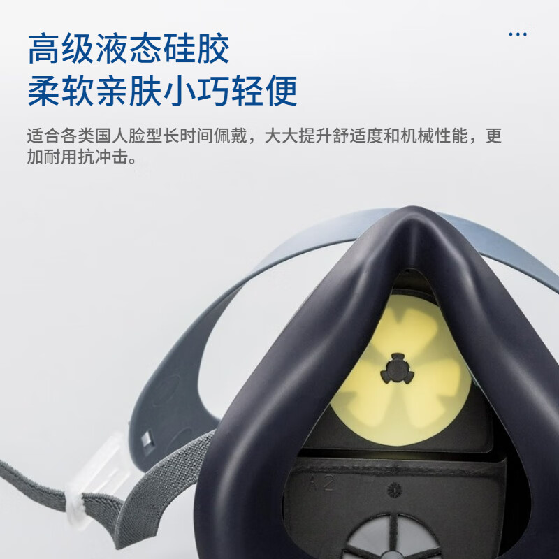 呼享9200單濾盒硅膠半面罩防毒面具圖片5 呼享9200單濾盒硅膠半面罩防毒面具圖片5