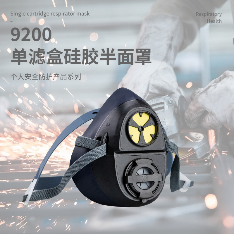 呼享9200單濾盒硅膠半面罩防毒面具圖片3 呼享9200單濾盒硅膠半面罩防毒面具圖片3