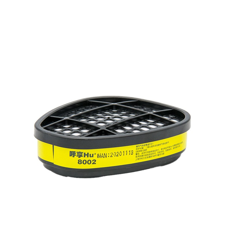 呼享8002防酸性氣體濾毒盒圖片2 呼享8002防酸性氣體濾毒盒圖片2