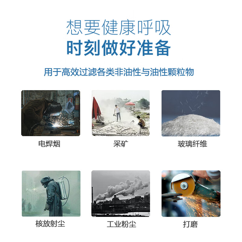 呼享8P100C KP100防有機異味活性炭防塵濾棉圖片2 呼享8P100C KP100防有機異味活性炭防塵濾棉圖片2