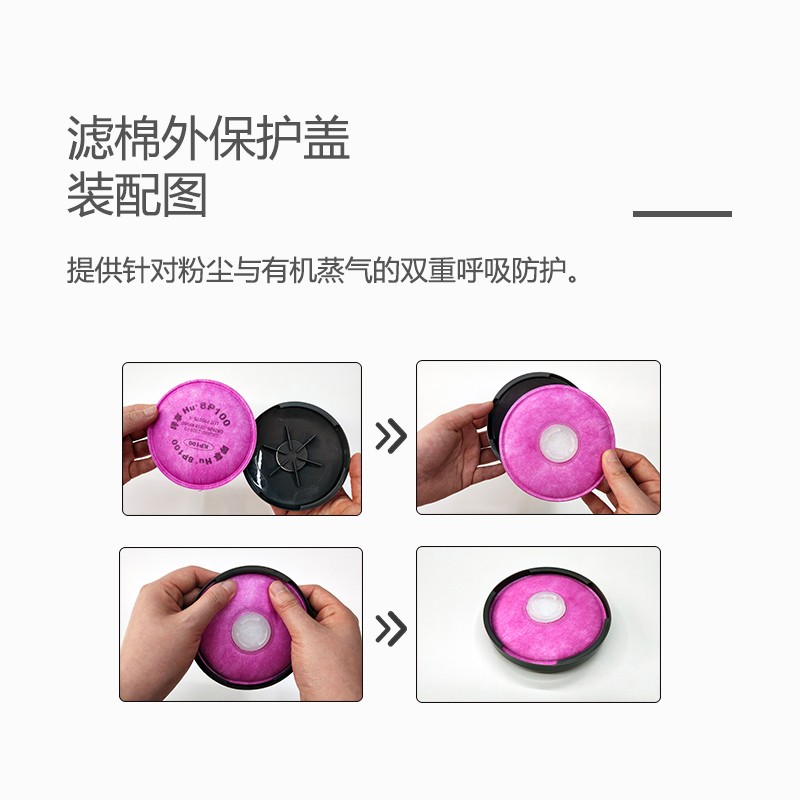 呼享803濾棉外保護殼圖片2 呼享803濾棉外保護殼圖片2