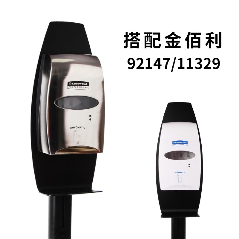 金佰利11430自動(dòng)感應(yīng)洗手液系統(tǒng)站立架圖片4 金佰利11430自動(dòng)感應(yīng)洗手液系統(tǒng)站立架圖片4