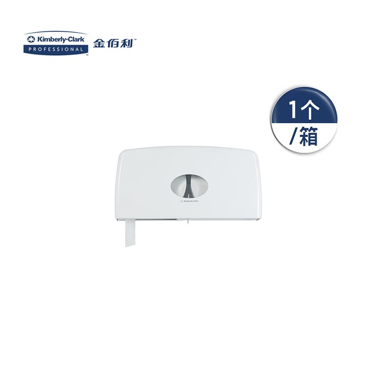 金佰利70210 Aquarius系列雙胞胎大卷衛生紙紙架圖片1 金佰利70210 Aquarius系列雙胞胎大卷衛生紙紙架圖片1