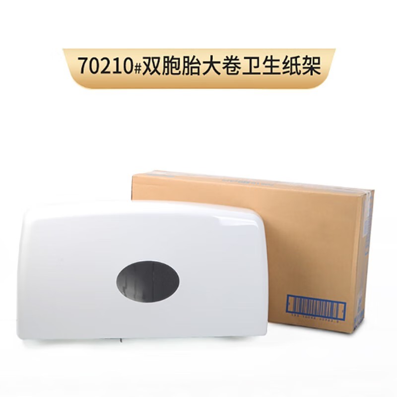 金佰利70210 Aquarius系列雙胞胎大卷衛生紙紙架圖片3 金佰利70210 Aquarius系列雙胞胎大卷衛生紙紙架圖片3