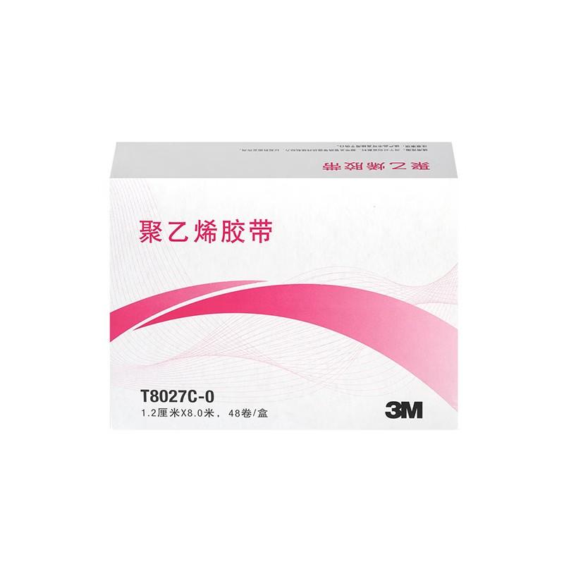 3M T8027C-0透明聚乙烯膠帶輸液導管固定膠帶1.2cm*8m圖片1 3M T8027C-0透明聚乙烯膠帶輸液導管固定膠帶1.2cm*8m圖片1