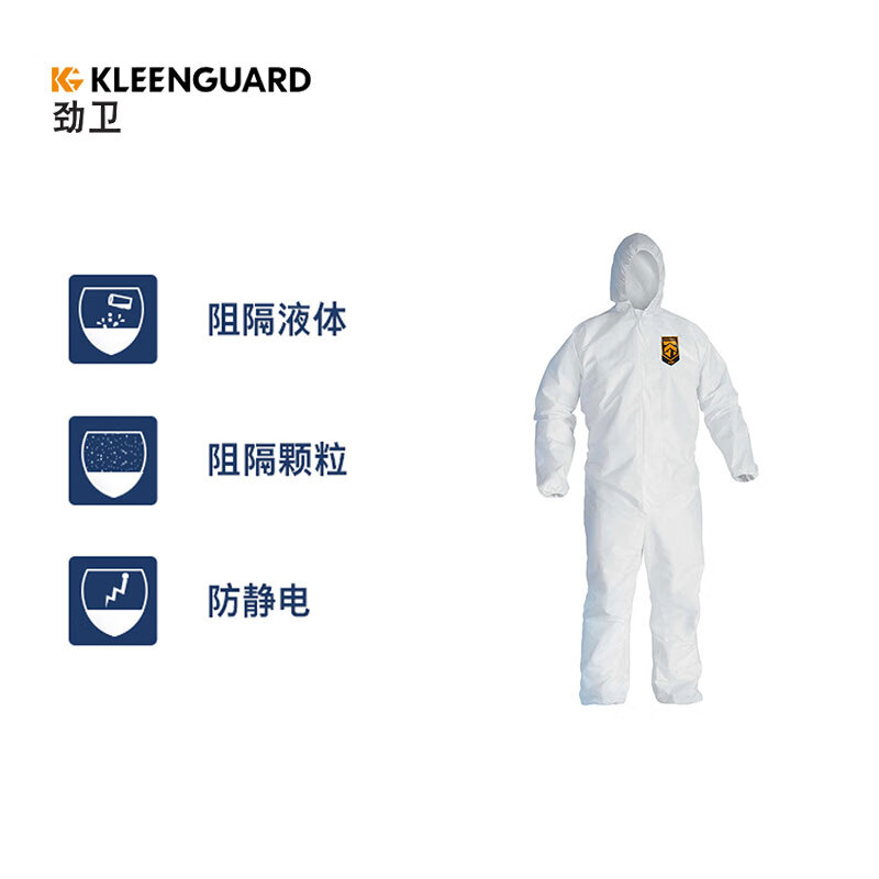 金佰利99804 KleenGuard勁衛A36白色連體防護服2XL圖片2 金佰利99804 KleenGuard勁衛A36白色連體防護服2XL圖片2