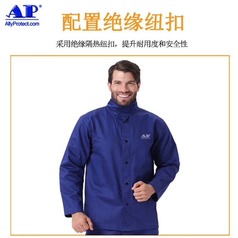 友盟AP-6830藍色防火阻燃工作服圖片4 友盟AP-6830藍色防火阻燃工作服圖片4