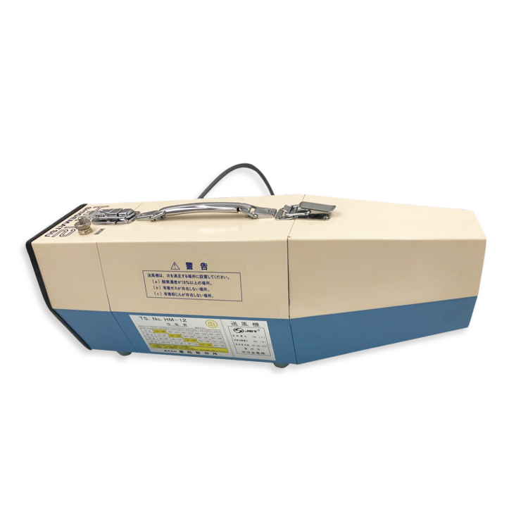 重松HM-12電動送風式長管呼吸器連續送風呼吸器圖片1 重松HM-12電動送風式長管呼吸器連續送風呼吸器圖片1