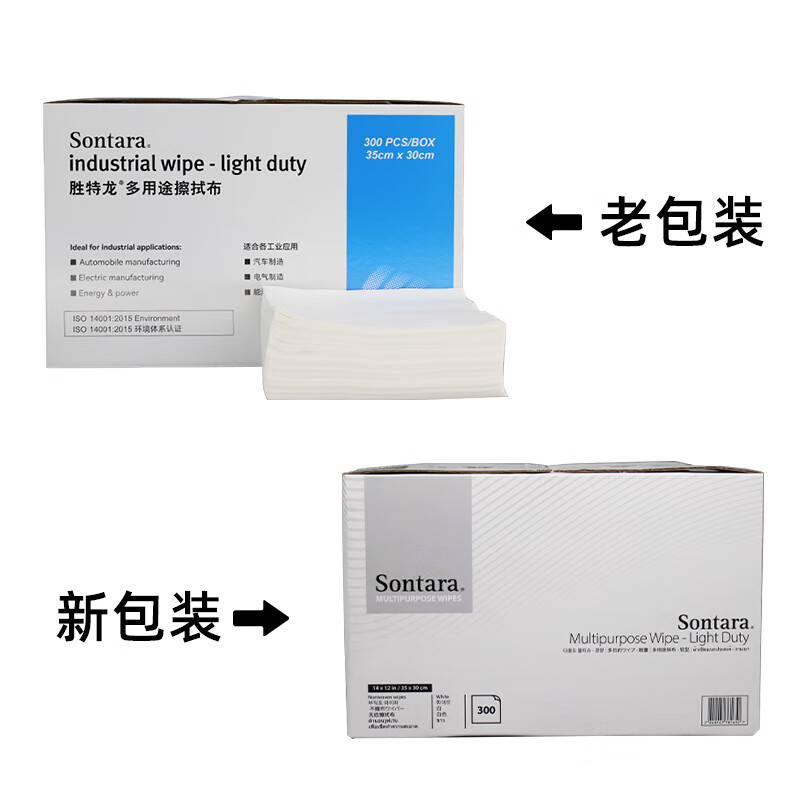 Sontara勝特龍LD-3無塵擦拭紙多用途工業(yè)擦拭布圖片2 Sontara勝特龍LD-3無塵擦拭紙多用途工業(yè)擦拭布圖片2