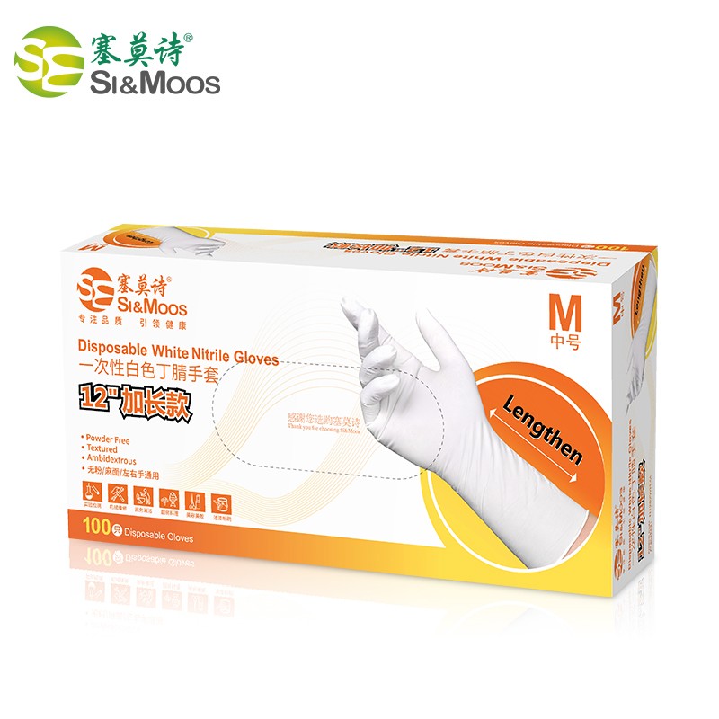 塞莫詩(shī)N1202WH防油防水丁腈手套圖片4 塞莫詩(shī)N1202WH防油防水丁腈手套圖片4