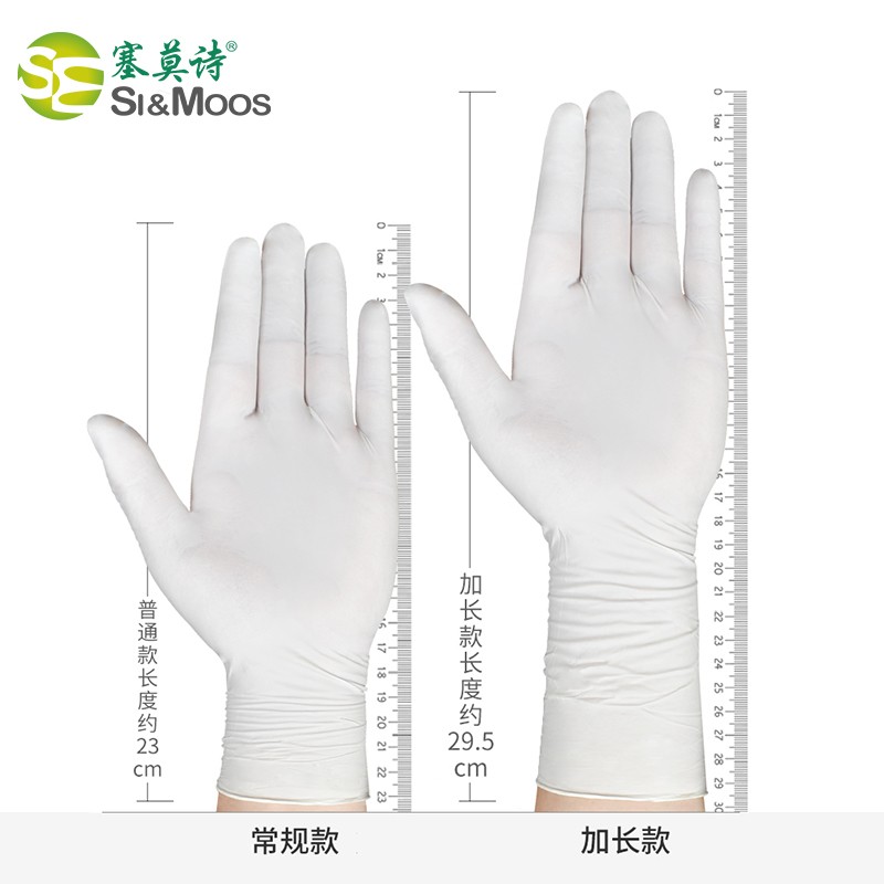 塞莫詩(shī)N1202WH防油防水丁腈手套圖片2 塞莫詩(shī)N1202WH防油防水丁腈手套圖片2