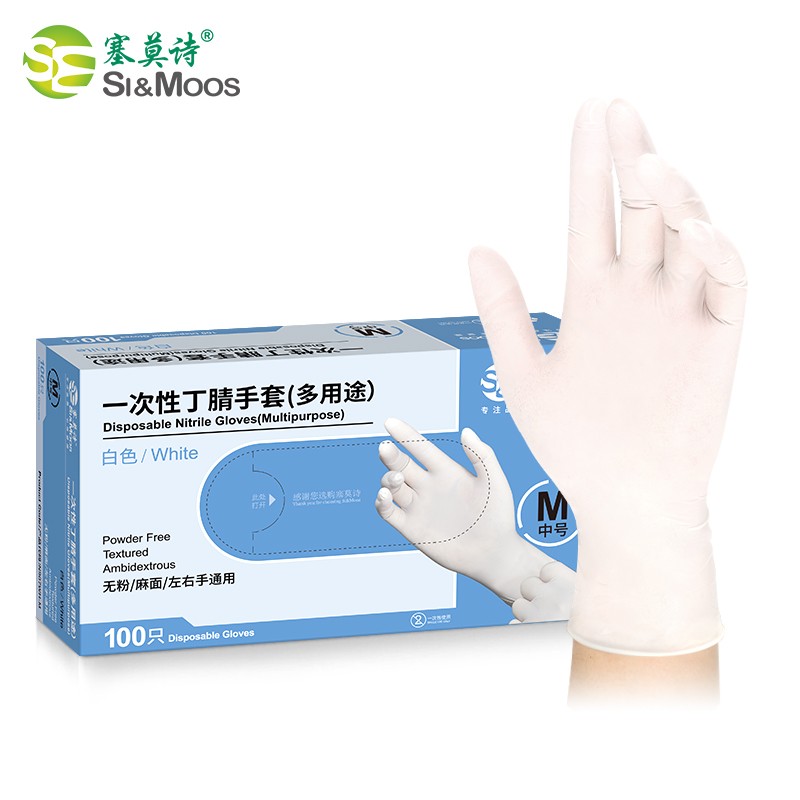 塞莫詩N907WH白色一次性丁腈手套圖片2 塞莫詩N907WH白色一次性丁腈手套圖片2