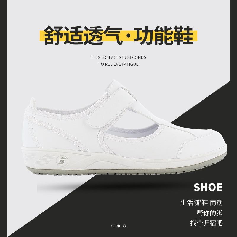 Safety Jogger鞍琸宜010776防滑防靜電護(hù)士鞋圖片4 Safety Jogger鞍琸宜010776防滑防靜電護(hù)士鞋圖片4