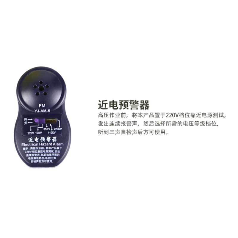 漢盾HD-HT11 V型ABS標準型近電報警安全帽圖片3 漢盾HD-HT11 V型ABS標準型近電報警安全帽圖片3