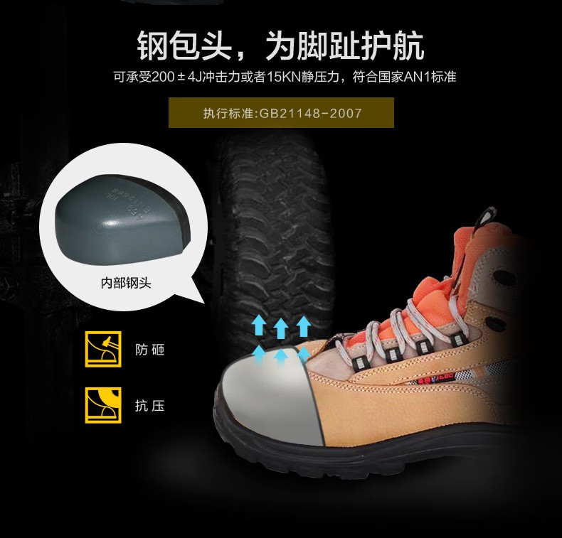 賽獅K815S防砸防刺穿防靜電安全鞋圖片5 賽獅K815S防砸防刺穿防靜電安全鞋圖片5