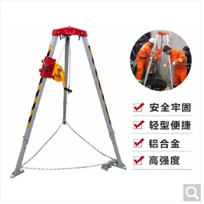 宏建含絞盤30米三腳架系統圖片3 宏建含絞盤30米三腳架系統圖片3