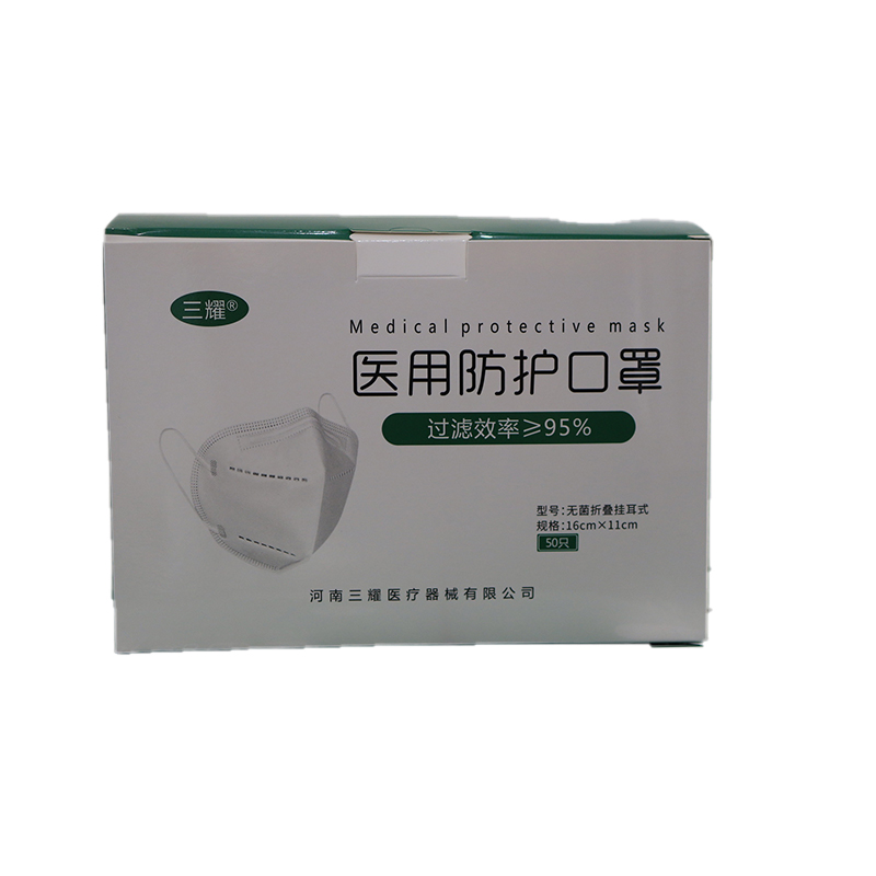 三耀折疊掛耳式醫(yī)用防護(hù)口罩圖片3 三耀折疊掛耳式醫(yī)用防護(hù)口罩圖片3