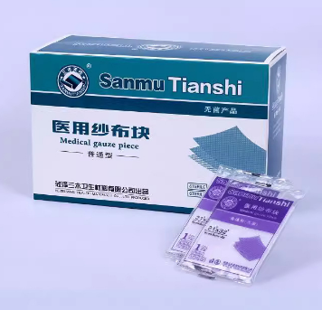 三木無菌醫用紗布圖片2 三木無菌醫用紗布圖片2