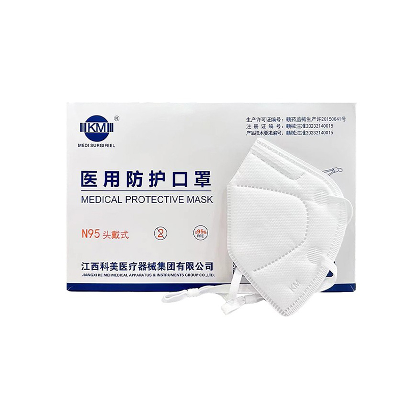 科美N95醫用防護口罩圖片1 科美N95醫用防護口罩圖片1