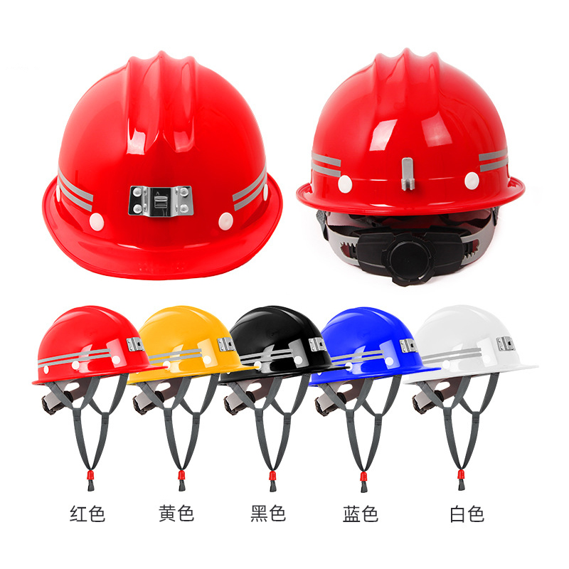 定和DH3012玻璃鋼礦工安全帽圖片4 定和DH3012玻璃鋼礦工安全帽圖片4