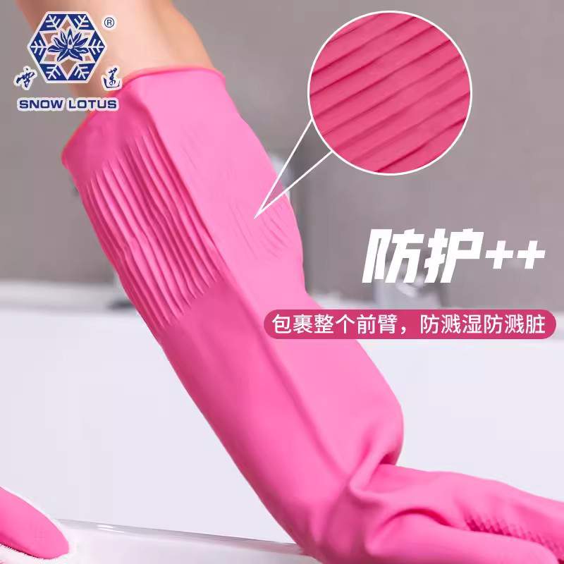 雪蓮10182P.L加長加厚型家用天然乳膠絨里卷邊袖口網(wǎng)格紋手套圖片2 雪蓮10182P.L加長加厚型家用天然乳膠絨里卷邊袖口網(wǎng)格紋手套圖片2