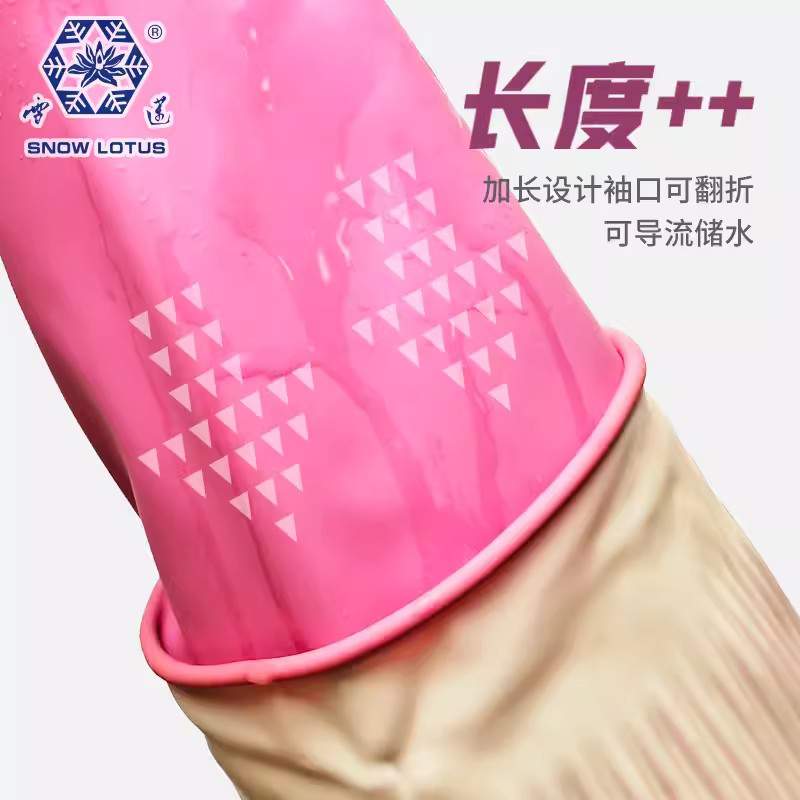 雪蓮10182P.L加長加厚型家用天然乳膠絨里卷邊袖口網(wǎng)格紋手套圖片1 雪蓮10182P.L加長加厚型家用天然乳膠絨里卷邊袖口網(wǎng)格紋手套圖片1