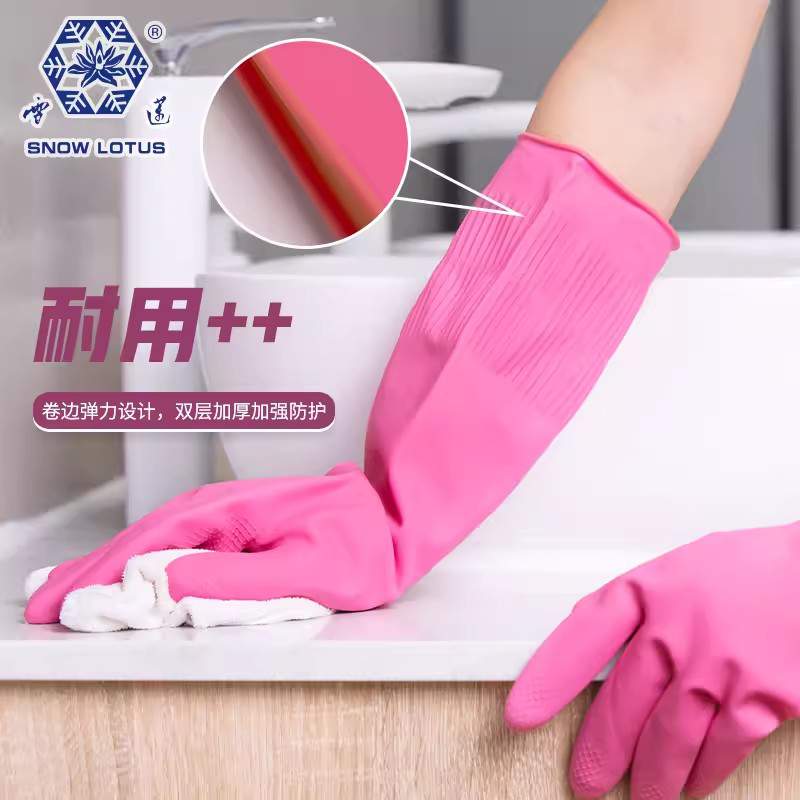 雪蓮10182P.L加長加厚型家用天然乳膠絨里卷邊袖口網(wǎng)格紋手套圖片3 雪蓮10182P.L加長加厚型家用天然乳膠絨里卷邊袖口網(wǎng)格紋手套圖片3