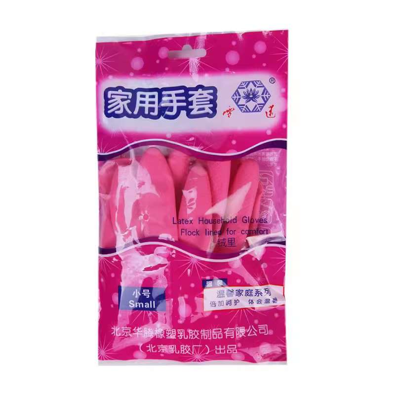 雪蓮101425家用天然橡膠絨里卷邊袖口魚鱗紋手套圖片4 雪蓮101425家用天然橡膠絨里卷邊袖口魚鱗紋手套圖片4