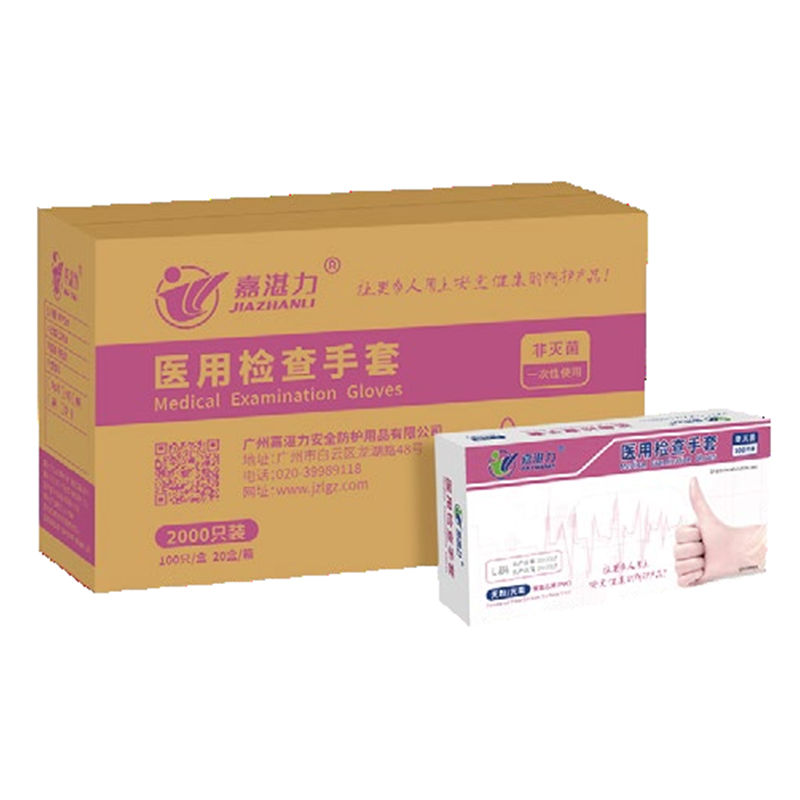 嘉湛力非滅菌無(wú)粉PVC一次性醫(yī)用檢查手套圖片1 嘉湛力非滅菌無(wú)粉PVC一次性醫(yī)用檢查手套圖片1