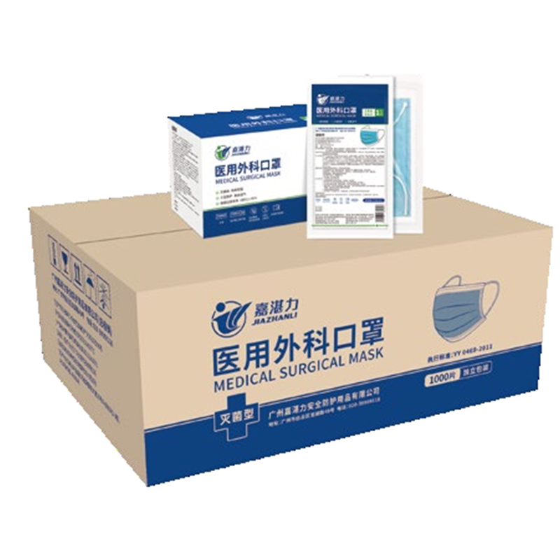 嘉湛力滅菌型藍色一次性醫用外科口罩圖片1 嘉湛力滅菌型藍色一次性醫用外科口罩圖片1