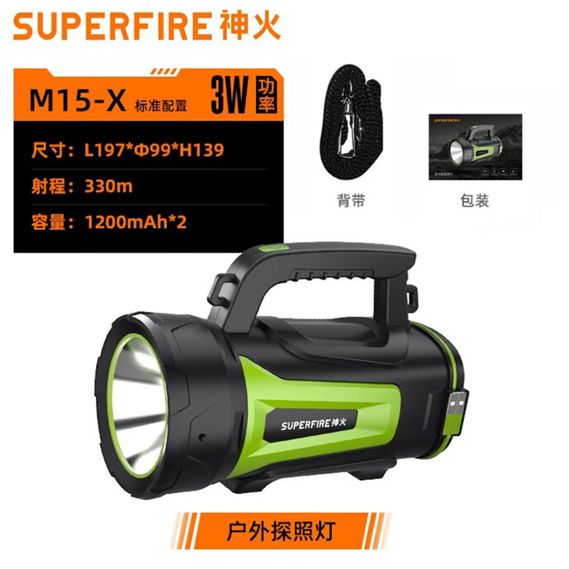 神火M15-X強(qiáng)光長(zhǎng)續(xù)航防水探照燈圖片1 神火M15-X強(qiáng)光長(zhǎng)續(xù)航防水探照燈圖片1