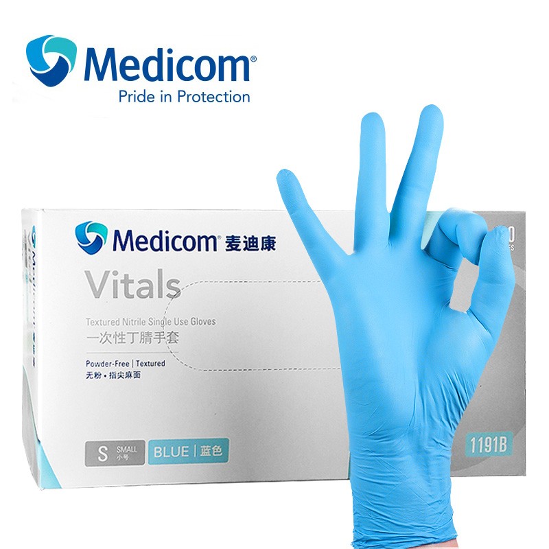 麥迪康1191B藍色無粉一次性丁腈手套S