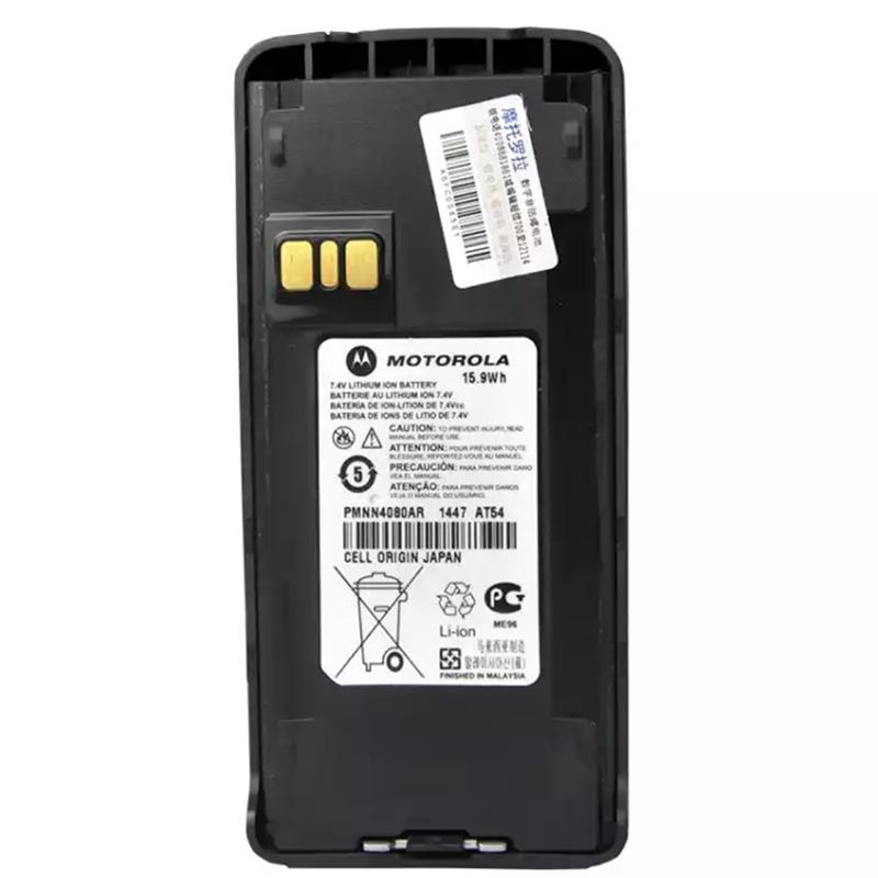 摩托羅拉對講機鋰電池PMNN4080