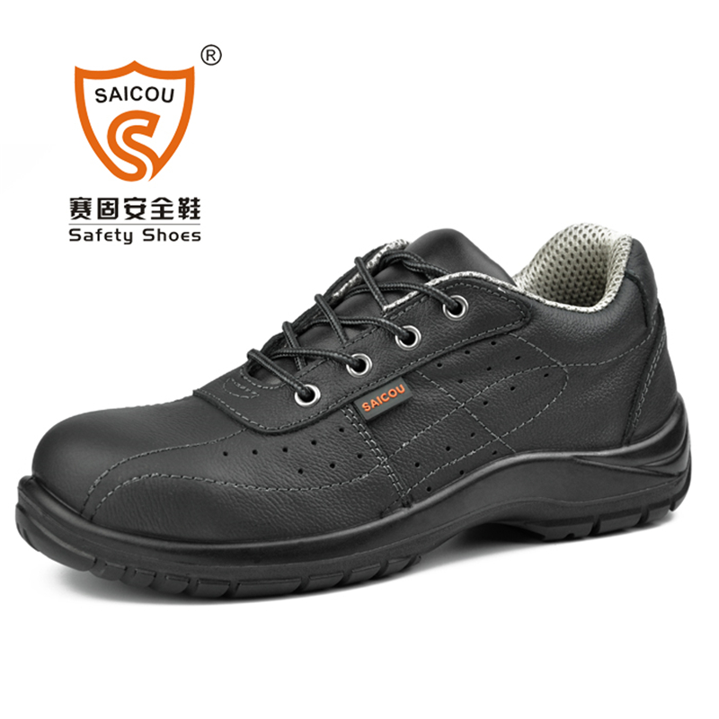 賽固DS-808透氣防砸防刺鋼包頭勞保鞋