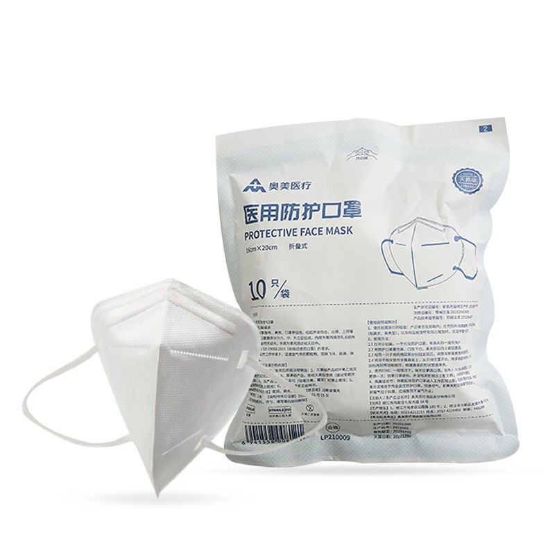 奧美醫療折疊式N95醫用防護口罩