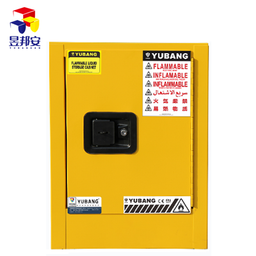 昱邦安4加侖易燃液體防火防爆安全柜