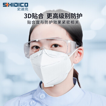 史迪克N95無菌醫(yī)用防護(hù)口罩N95口罩(白色)