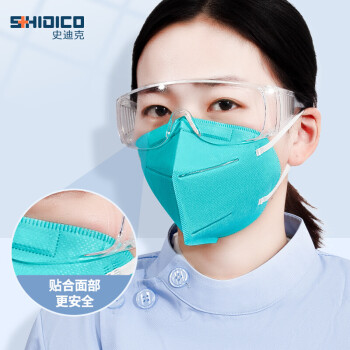 史迪克N95無菌醫(yī)用防護(hù)口罩N95口罩(綠色)