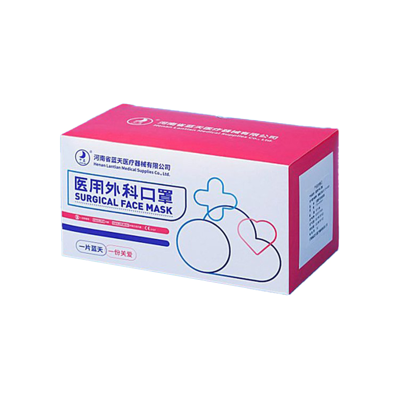 中藍(lán)一次性醫(yī)用外科口罩