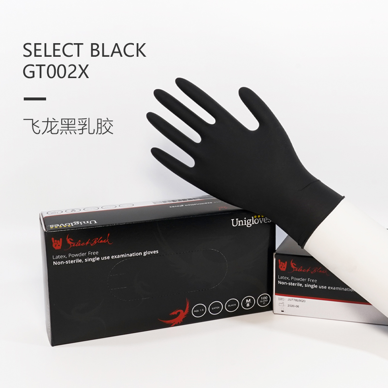 友利格飛龍SELECT BLACK GT002X一次性無(wú)粉丁腈手套