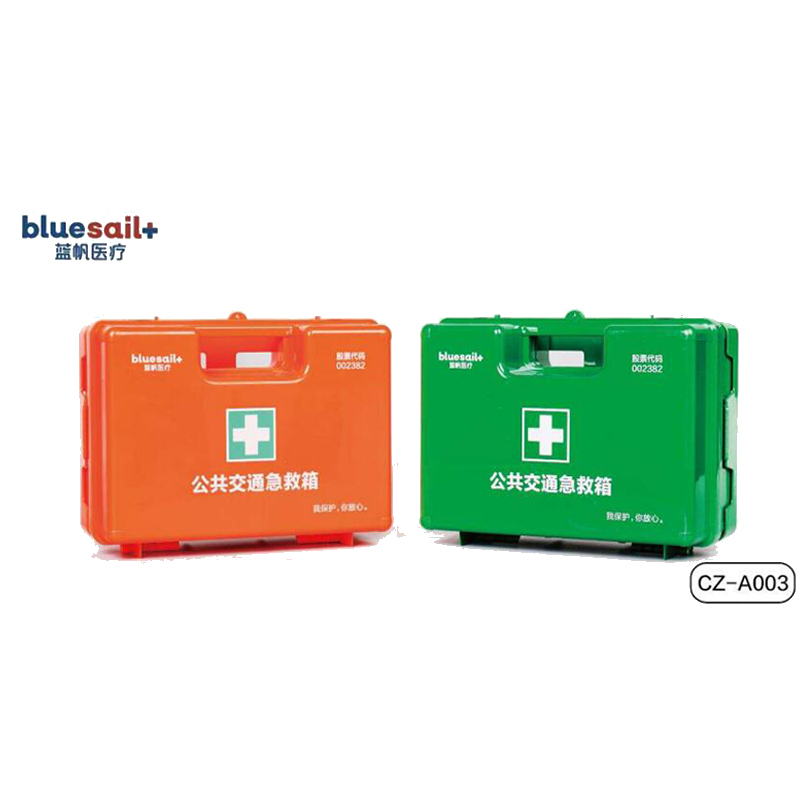 藍(lán)帆醫(yī)療CZ-A003公共交通急救箱