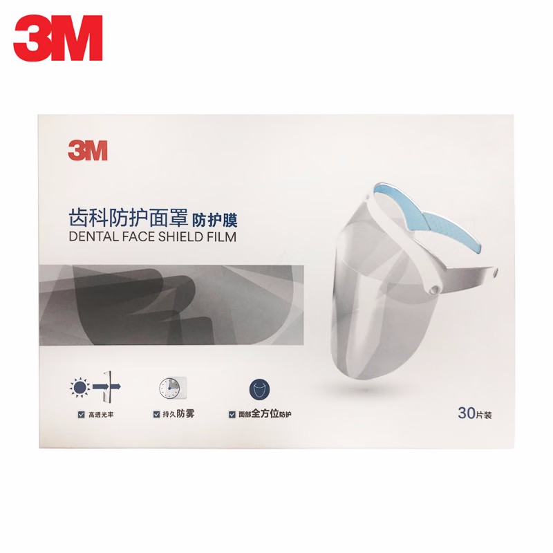 3M齒科防護面罩防護膜30片裝(不含框架)