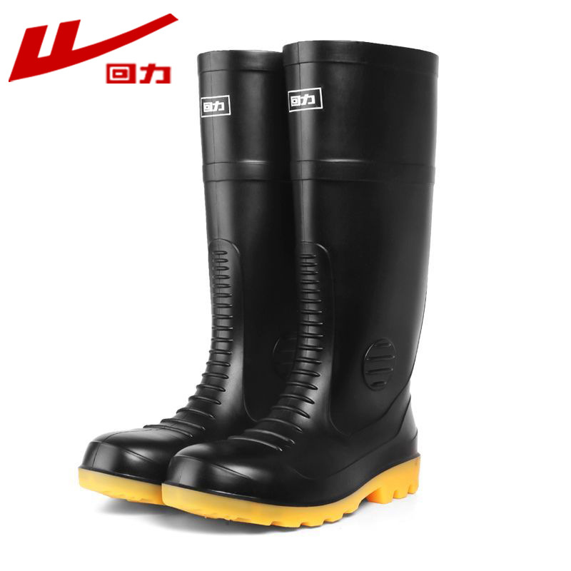 回力029黑色防砸防刺穿雨靴安全靴