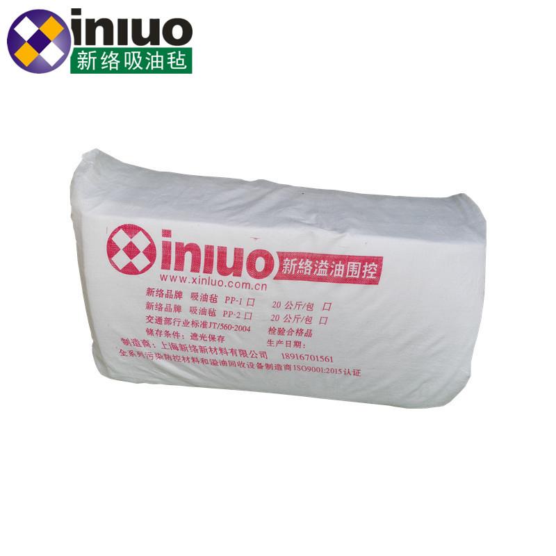 新絡(luò)PP-1輕質(zhì)、中質(zhì)油類清潔吸油氈