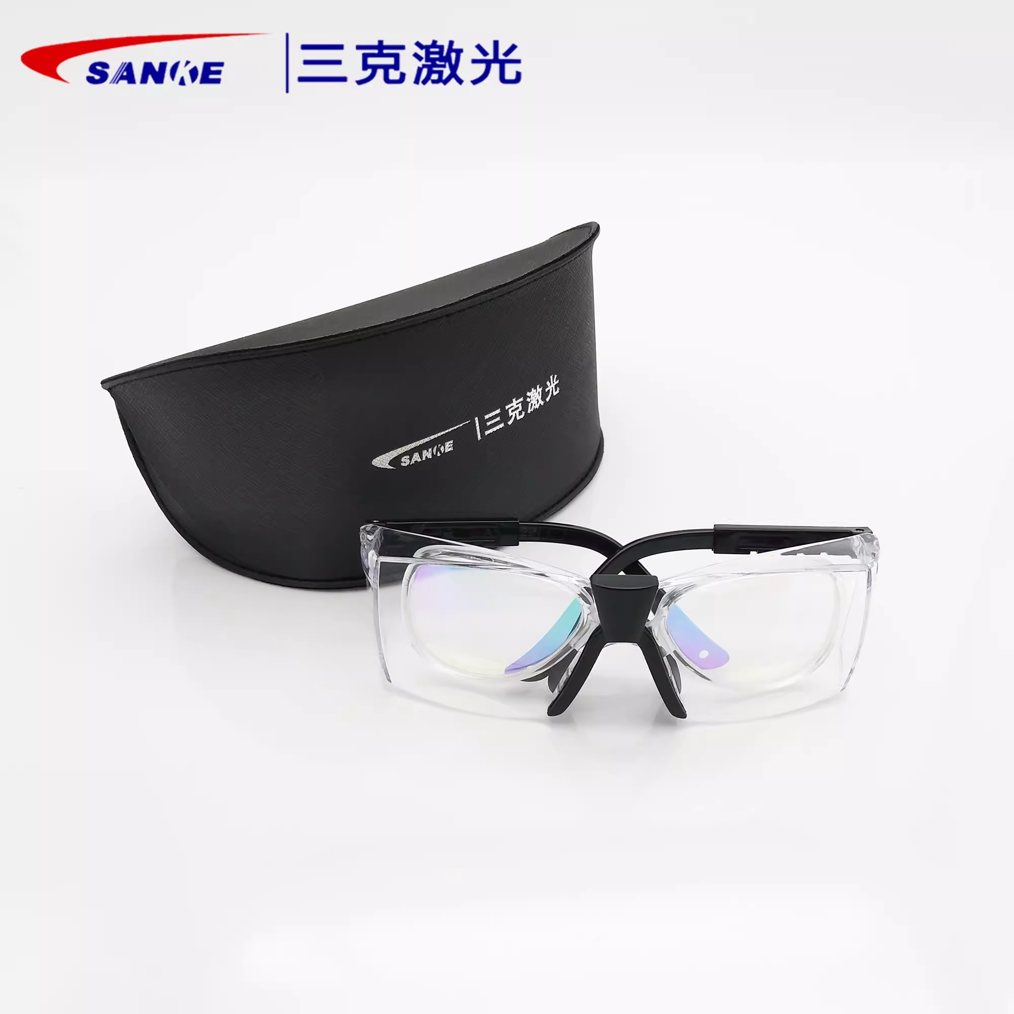 SANKE三克SKL-G01吸收加反射復(fù)合式敫光防護眼鏡