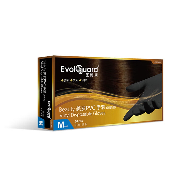 醫博康Beauty美發用黑色一次性PVC手套(加長型)