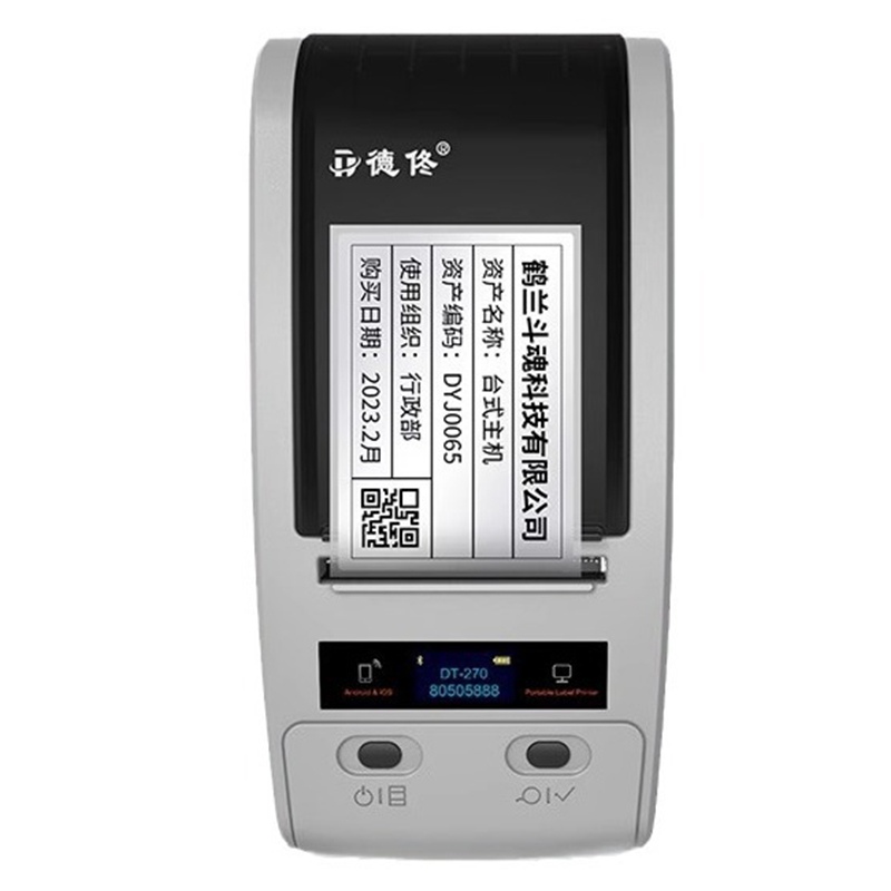 DTPrinter德佟DT-280固定資產(chǎn)標簽打印機盤點機管理系統(tǒng)熱轉印標簽機